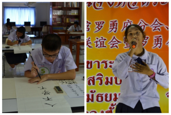 泰國羅勇府中學(xué)華文學(xué)術(shù)大賽現(xiàn)場