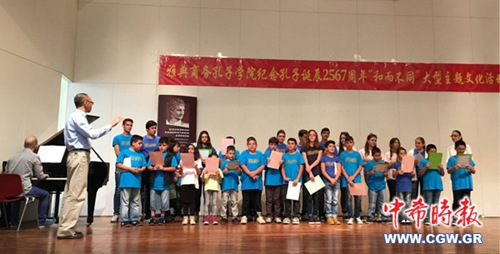 孔子學院日文藝匯演