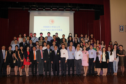 開班典禮結(jié)束后,與會嘉賓與學(xué)生合影。