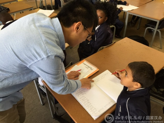 荊棘路小學(xué)學(xué)生學(xué)習(xí)中文