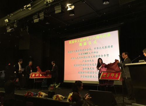 慶典現(xiàn)場(英中網(wǎng))