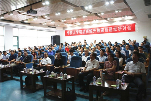 研討會(huì)現(xiàn)場(chǎng)