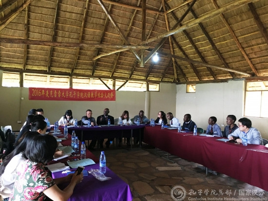 交流會現(xiàn)場