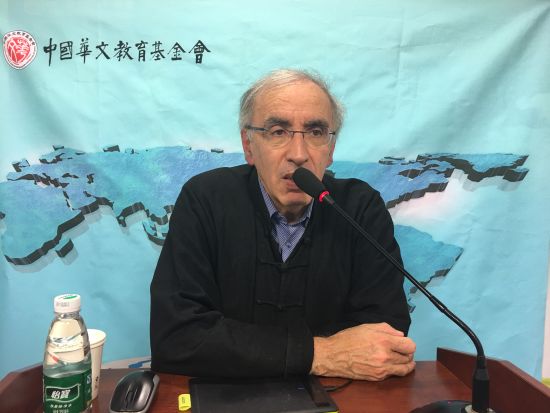 白樂桑教授全球直播課現(xiàn)場