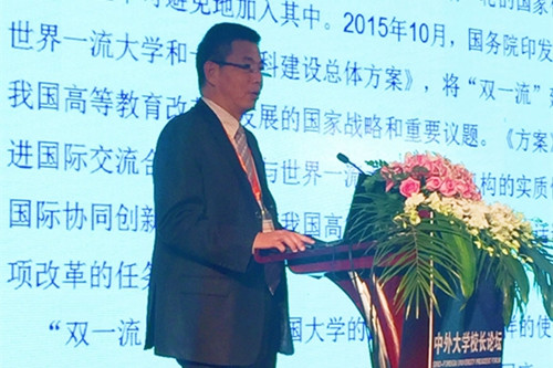 吳季懷作主題演講