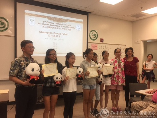 姜松老師為團(tuán)體賽冠軍頒獎(jiǎng)