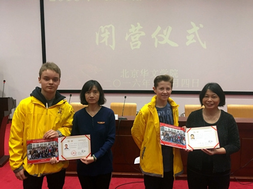 頒發(fā)結(jié)業(yè)證書