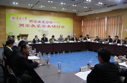 研討會現(xiàn)場