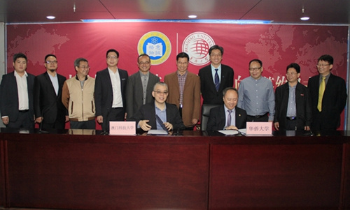 雙方代表簽署合作意向書