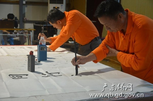 學員書法才藝展示