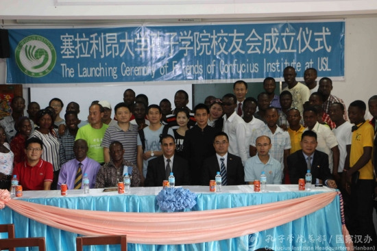 校友會(huì)會(huì)員合影