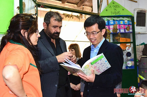 楊川穎一行訪阿根廷新太陽全日制中西英三語學(xué)校(阿根廷華人網(wǎng))