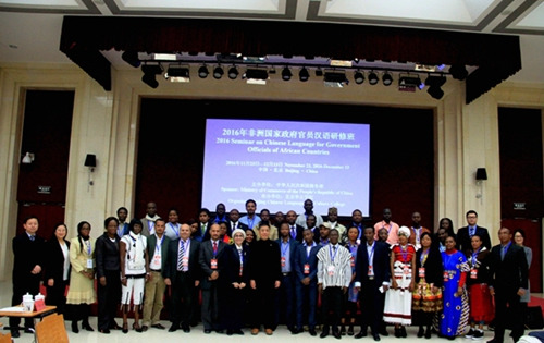 中國僑網(wǎng)合影