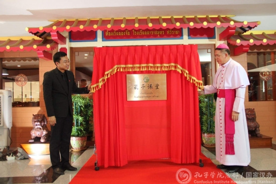 中國僑網嘉賓揭牌