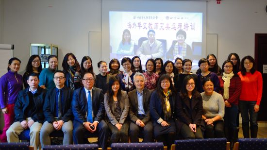 中國僑網(wǎng)瑞典會(huì)場與北京會(huì)場合影