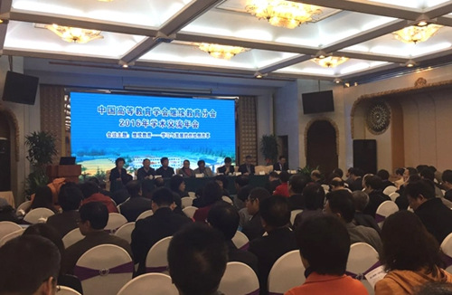 中國(guó)僑網(wǎng)會(huì)議現(xiàn)場(chǎng)