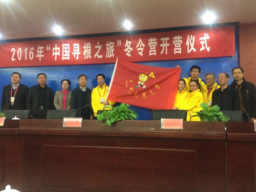 中國(guó)僑網(wǎng)合影