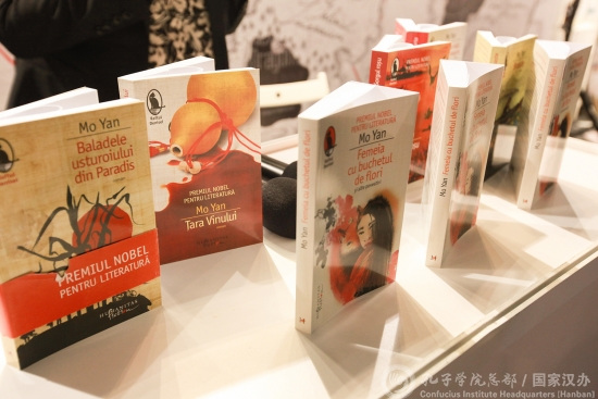 中國僑網(wǎng)莫言作品羅馬尼亞語版發(fā)布