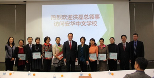 中國(guó)僑網(wǎng)合影