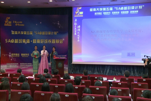 中國僑網(wǎng)華文學(xué)院2014級華文教育A班答辯現(xiàn)場