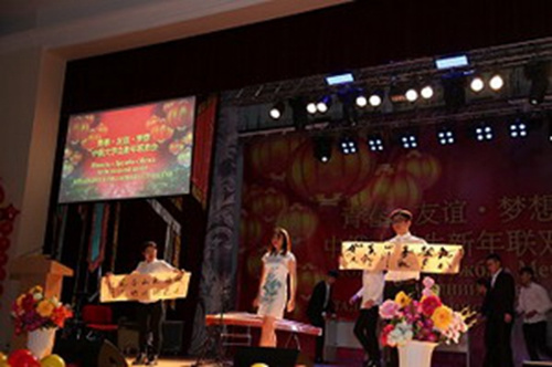 中國僑網(wǎng)活動(dòng)現(xiàn)場(chǎng)