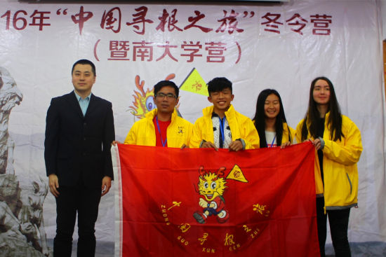 中國僑網(wǎng)授旗儀式