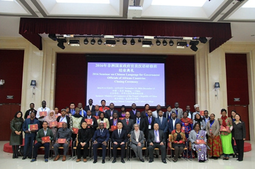 中國僑網(wǎng)合影