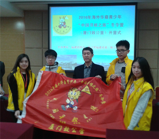 中國(guó)僑網(wǎng)