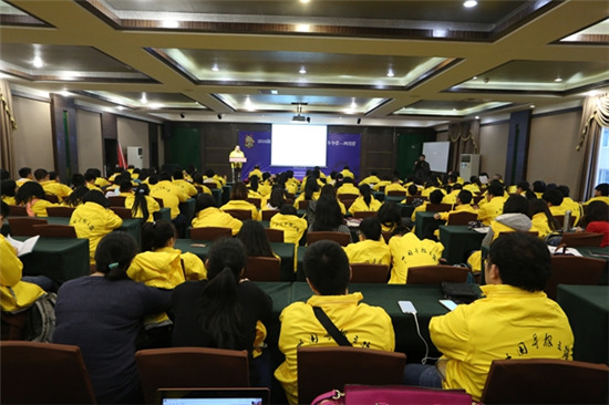 中國(guó)僑網(wǎng)2016年海外華裔青少年“中國(guó)尋根之旅”冬令營(yíng)開(kāi)營(yíng)式