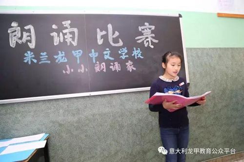 中國僑網(wǎng)朗誦比賽現(xiàn)場