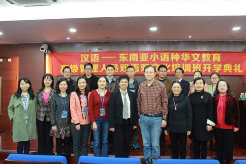 中國(guó)僑網(wǎng)學(xué)員與老師們合影留念