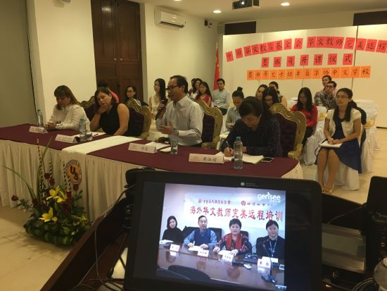 中國(guó)僑網(wǎng)白義講話