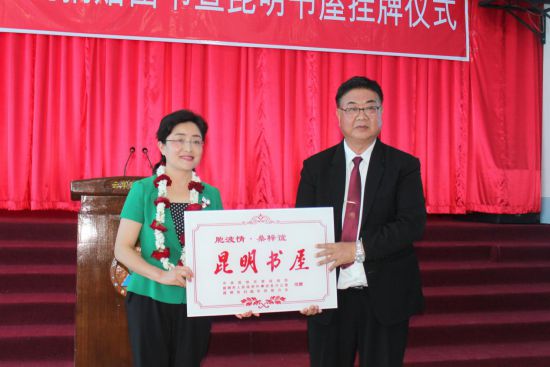 中國(guó)僑網(wǎng)活動(dòng)現(xiàn)場(chǎng)