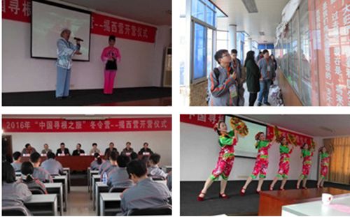 中國僑網(wǎng)活動現(xiàn)場