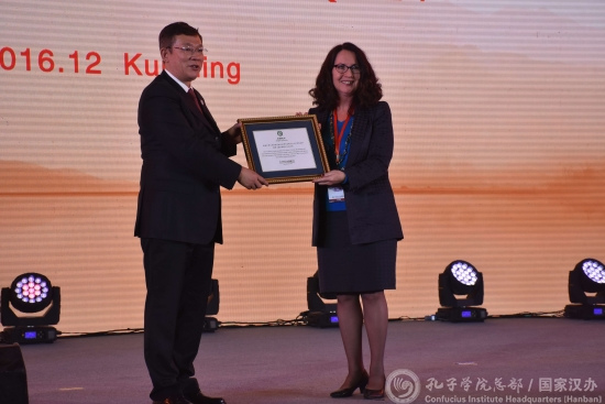 中國僑網(wǎng)郝平頒發(fā)捐贈證書