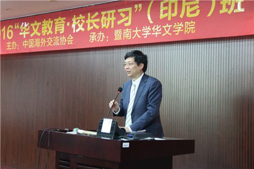 中國僑網(wǎng)史學(xué)浩致歡迎辭