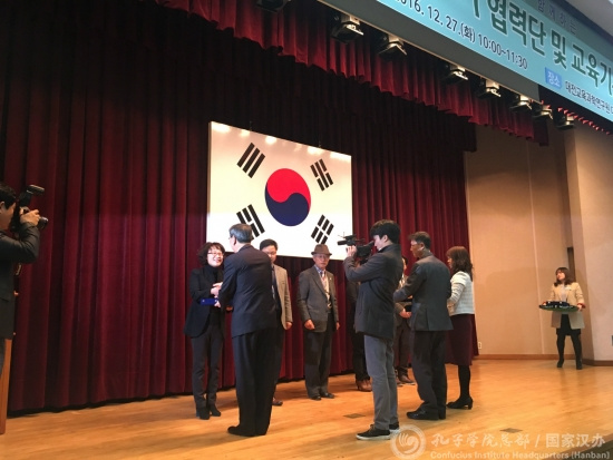 中國(guó)僑網(wǎng)金孝真代表孔院接受表彰