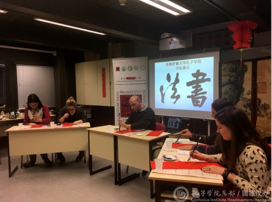 中國僑網(wǎng)中國書法