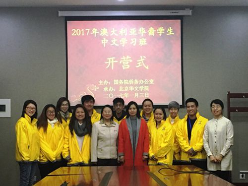 中國僑網(wǎng)合影