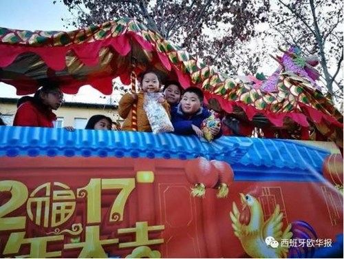 中國僑網(wǎng)同學們高興地等著撒糖