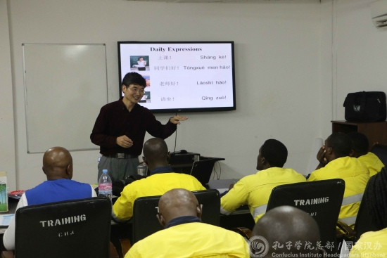 中國(guó)僑網(wǎng)劉倫浩老師給企業(yè)員工上課