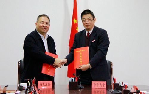 中國僑網(wǎng)吳季懷、陳志強分別代表華僑大學(xué)、莆田市人民政府簽約