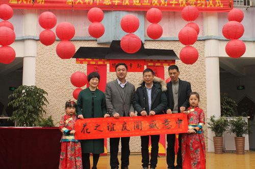 中國(guó)僑網(wǎng)簽約儀式現(xiàn)場(chǎng)