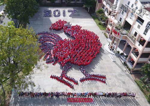 中國(guó)僑網(wǎng)深齋中學(xué)“金雞賀歲”(馬來(lái)西亞《星洲日?qǐng)?bào)》)