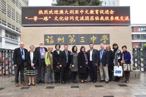 中國僑網(wǎng)交流團福建福州三中參觀交流合影