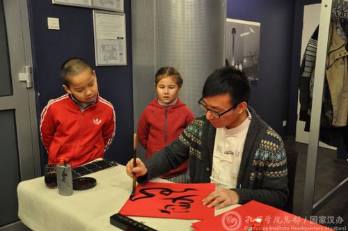 中國僑網(wǎng)書法展示