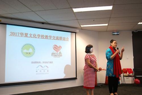 中國僑網(wǎng)活動現(xiàn)場