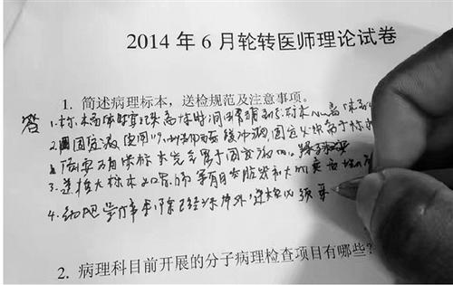 中國(guó)僑網(wǎng)他寫的病歷保證你也看得懂