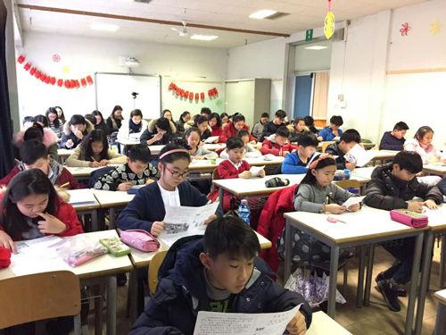 中國僑網(wǎng)意大利佛羅倫薩中文學校