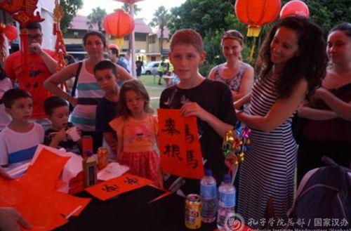 中國(guó)僑網(wǎng)書法展臺(tái)